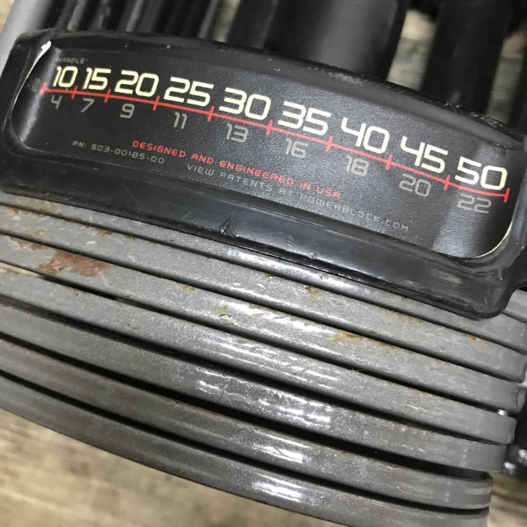 POWER BLOCK SP50 可変式ダンベル 23Kg×2/計100ポンド