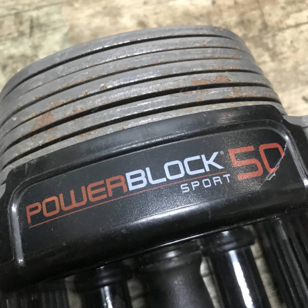 POWER BLOCK SP50 可変式ダンベル 23Kg×2/計100ポンド