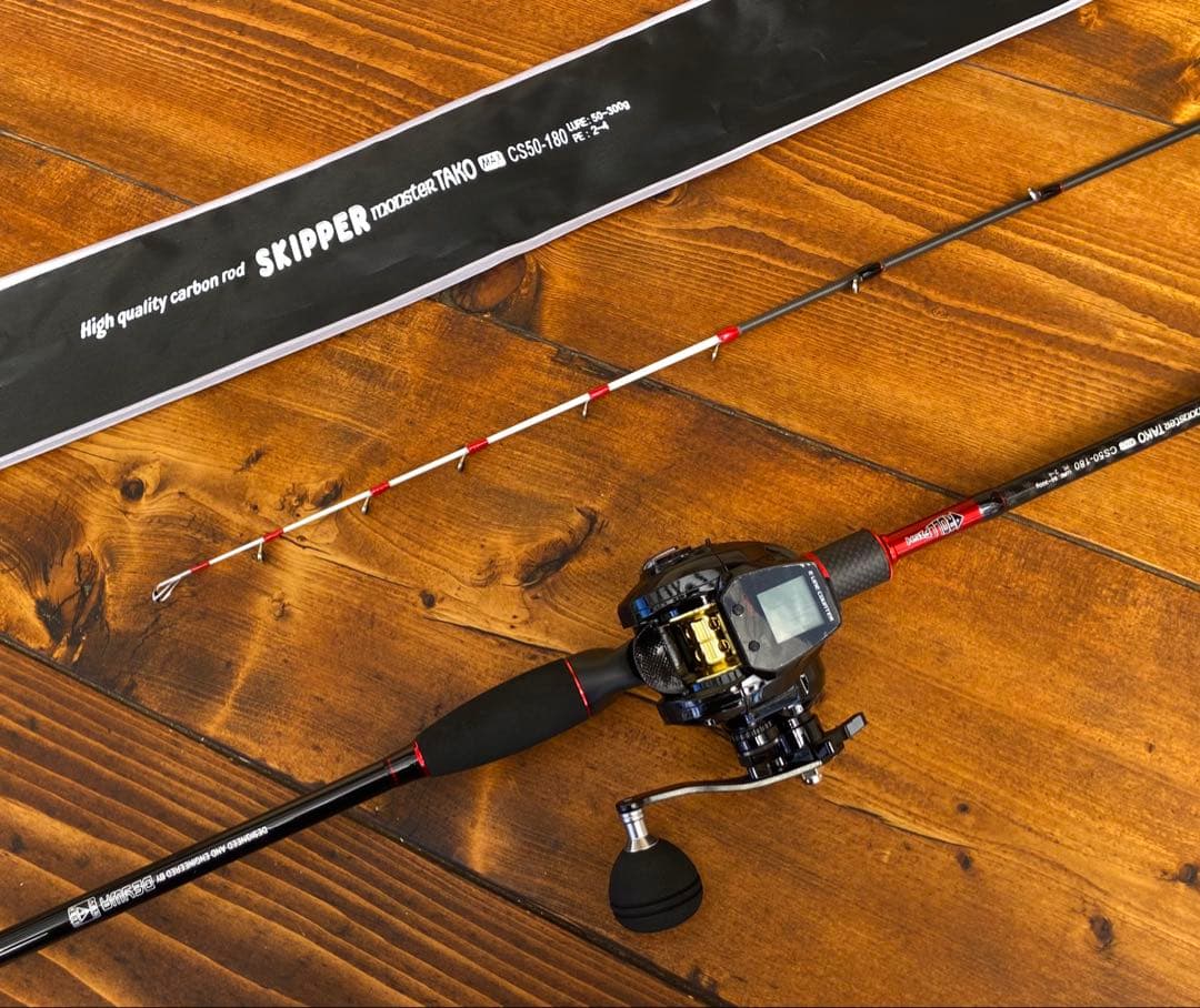 ジギングロッド　デジタルカウンター付きリール　スパイラル　パワーハンドル　船釣り