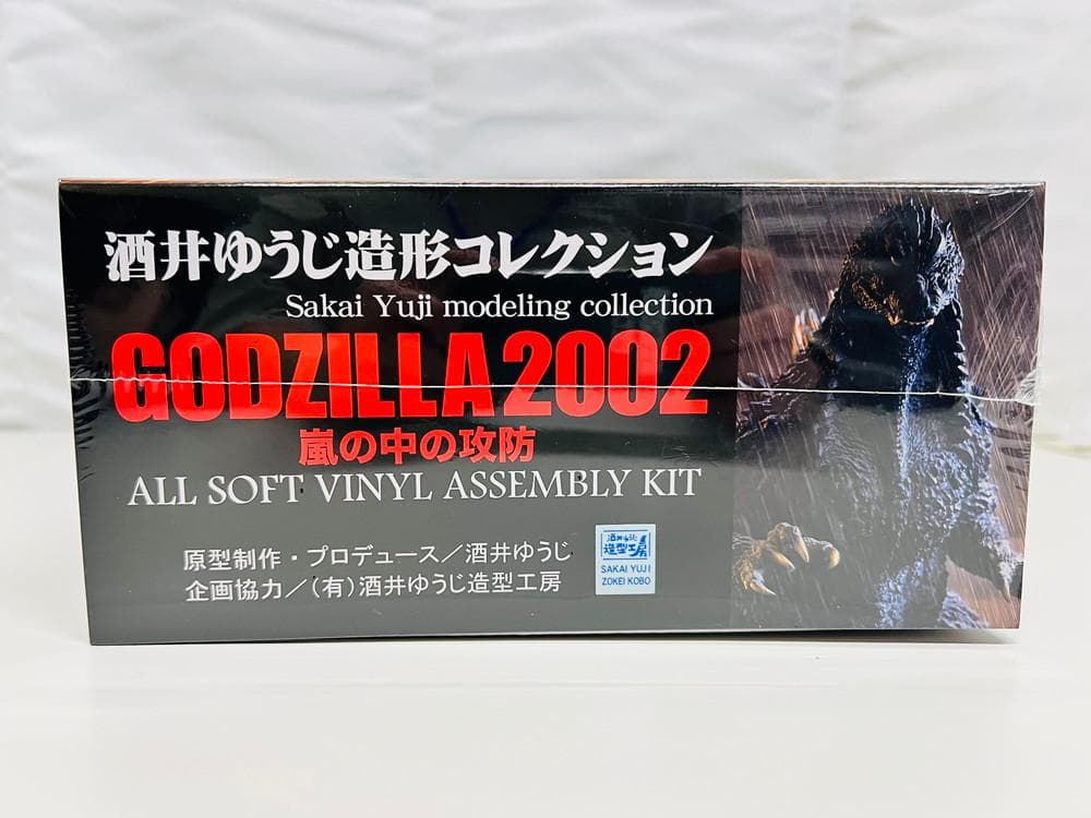 ◆嵐の中の攻防 酒井ゆうじ造形コレクション GOZILLA2002 09353