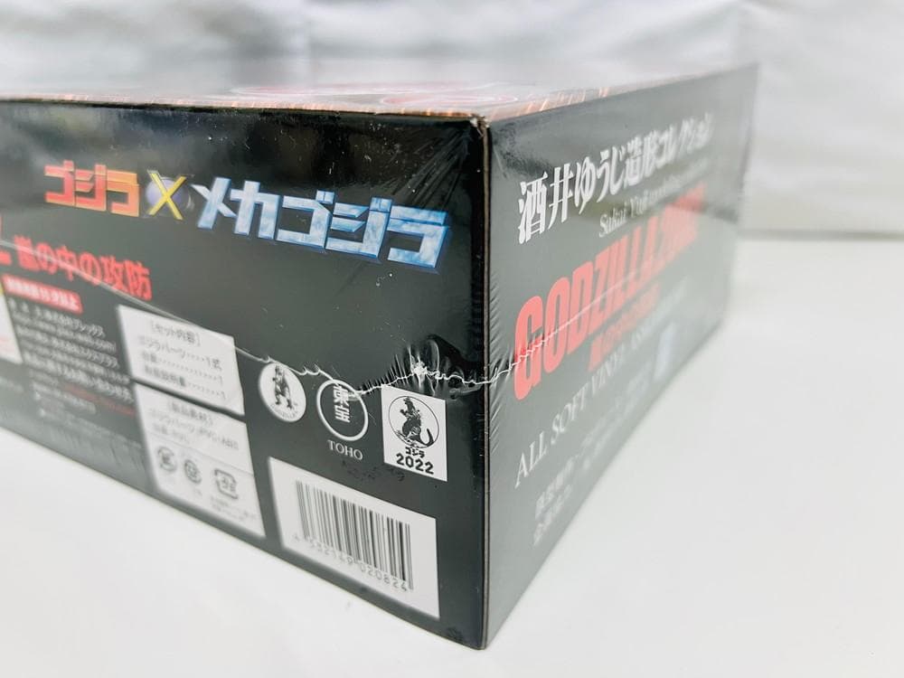 ◆嵐の中の攻防 酒井ゆうじ造形コレクション GOZILLA2002 09353