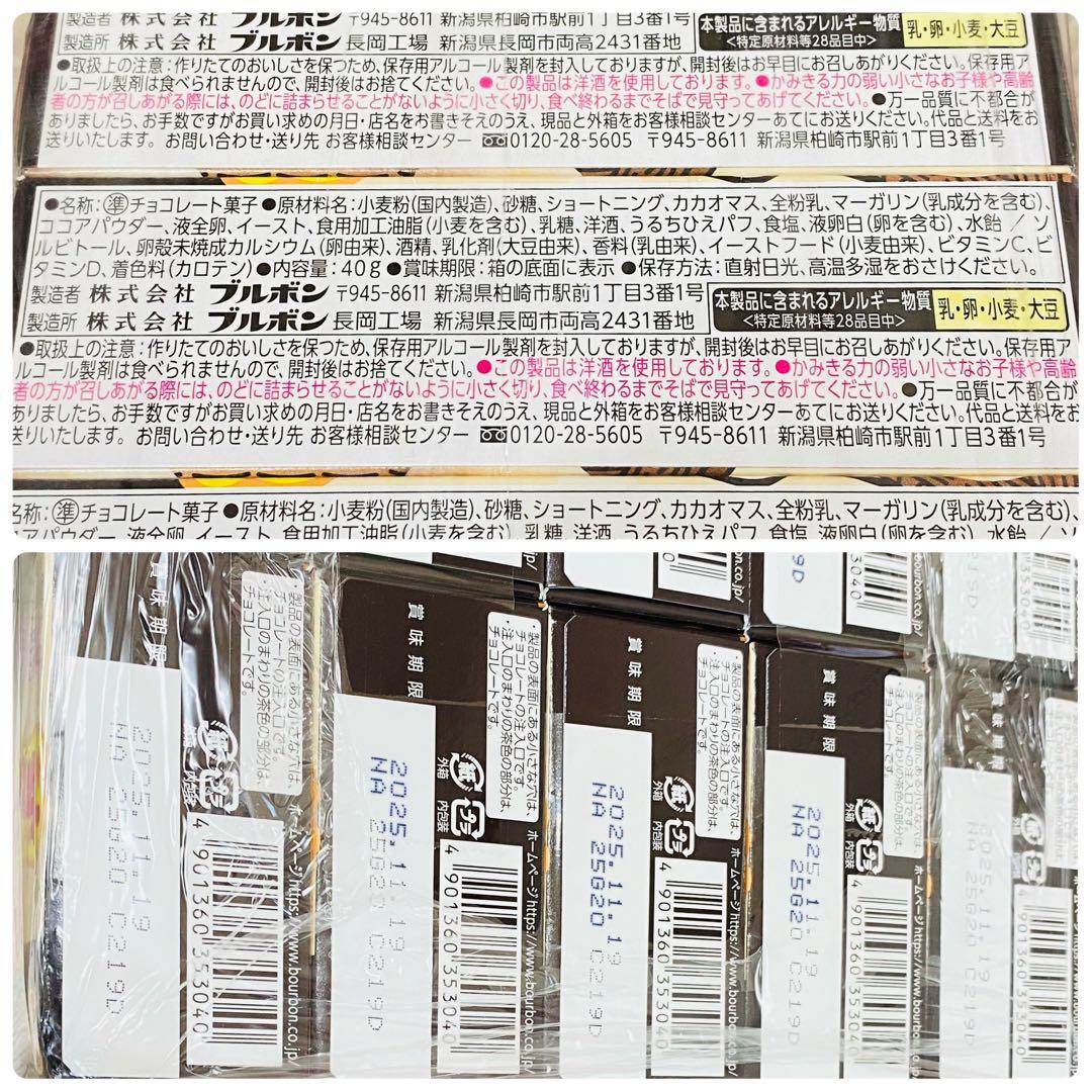 早い者勝ち　アミューズメント景品　お菓子　まとめ売り　詰め合わせ