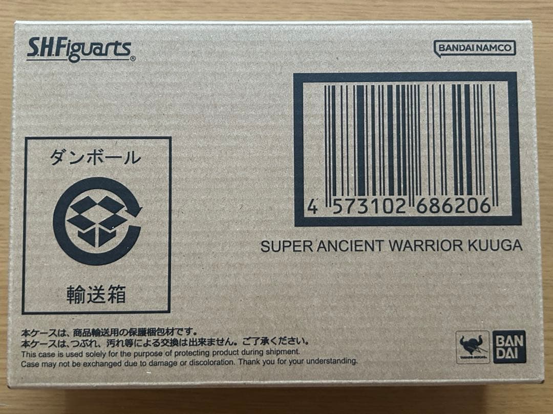 S.H.Figuarts 真骨彫製法 超古代戦士クウガ 超クウガ展限定