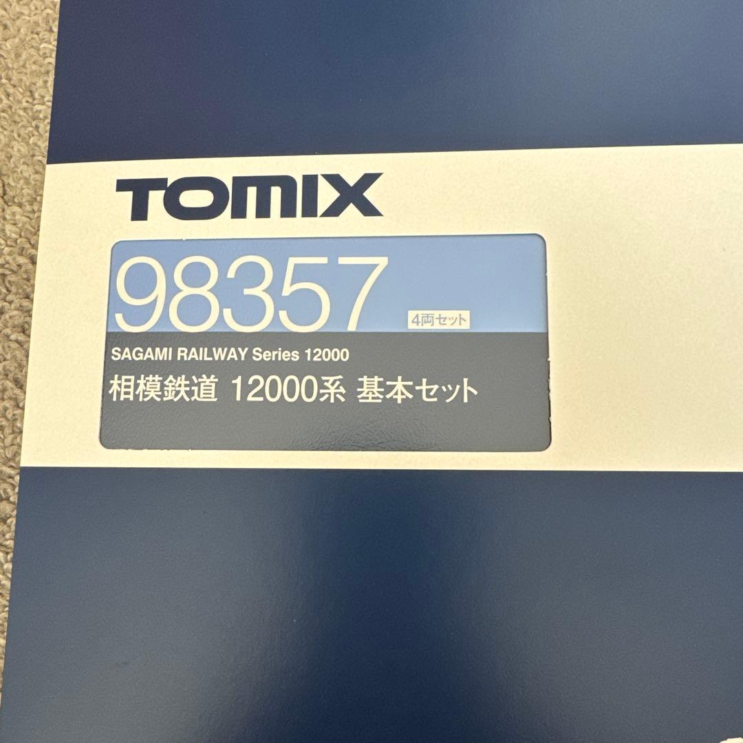 98357 98358 相模鉄道　12000系基本セット増結セット