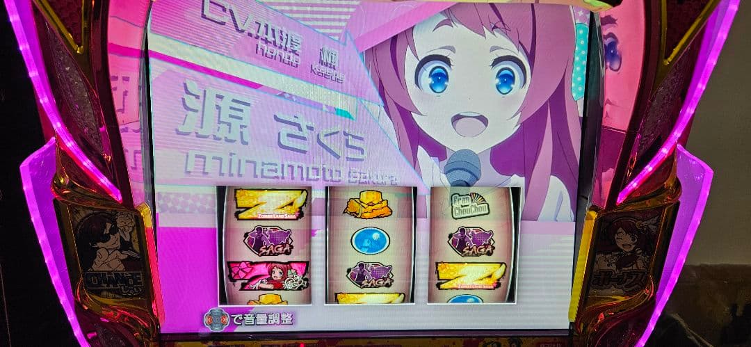 【引取限定】スマスロ実機　ゾンビランドサガ