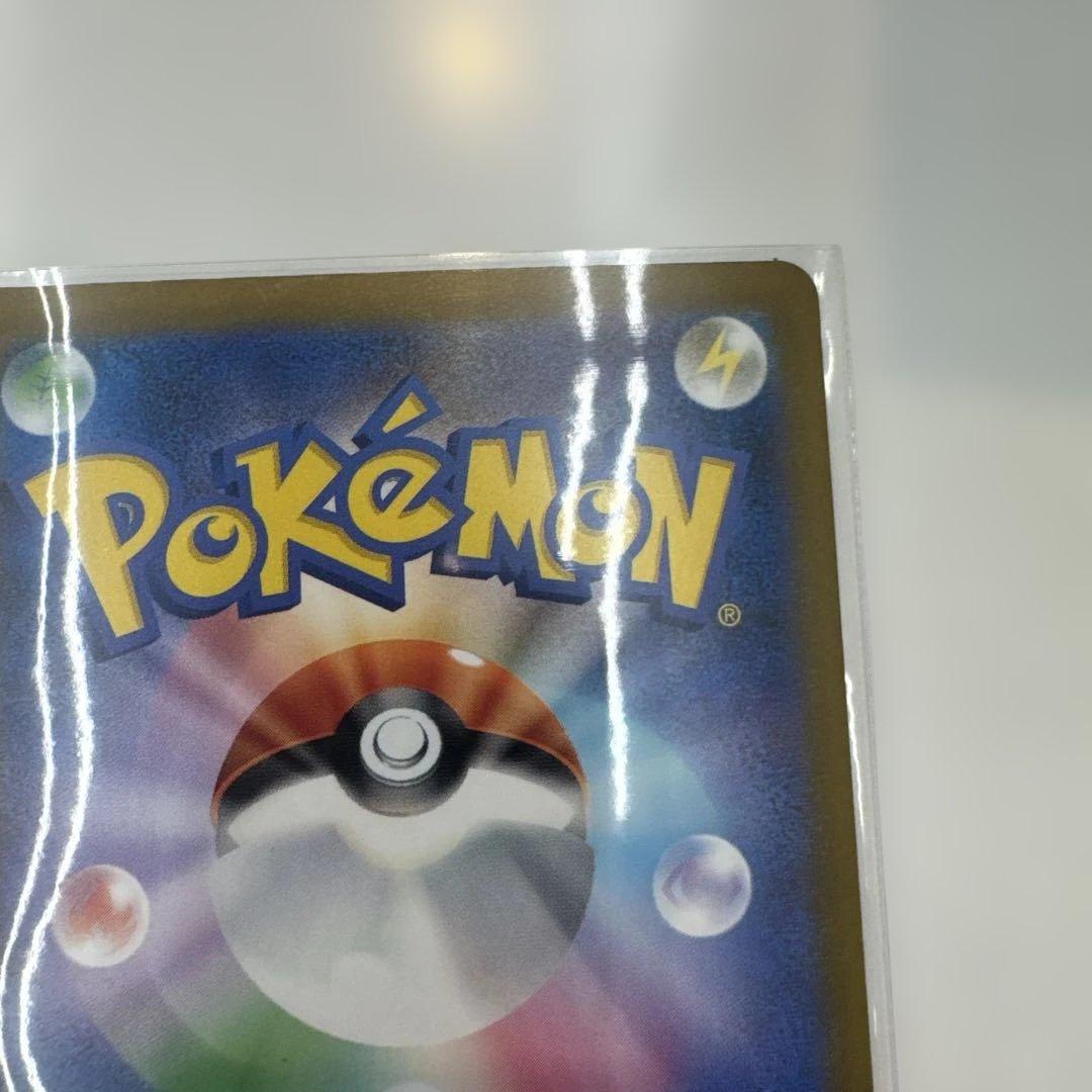 ナンジャモのハラバリーSAR