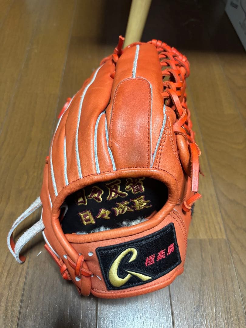 軟式グローブ　外野手オーダー。