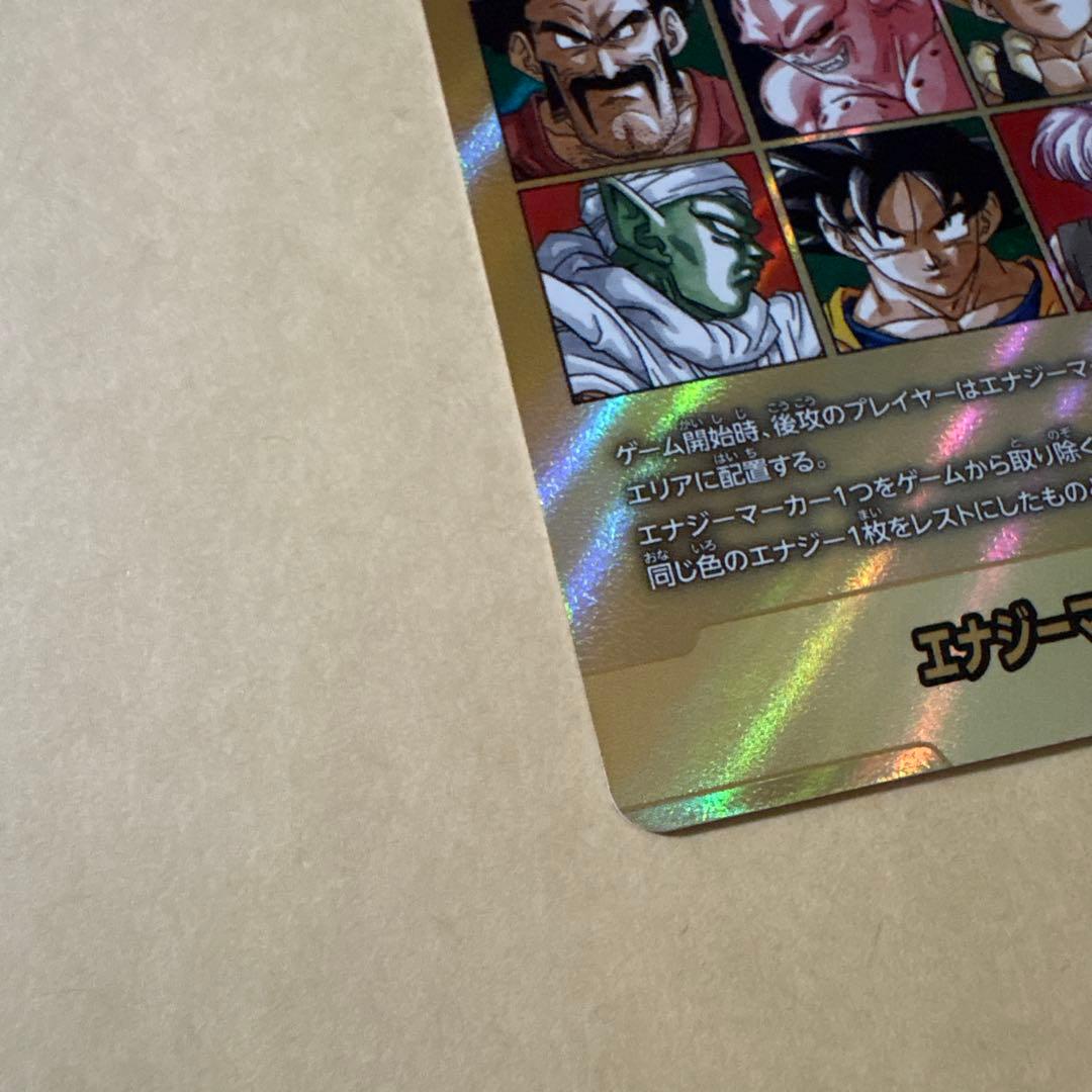 【極美品】　41巻 MANGA BOOSTER 02 金 エナジーマーカー