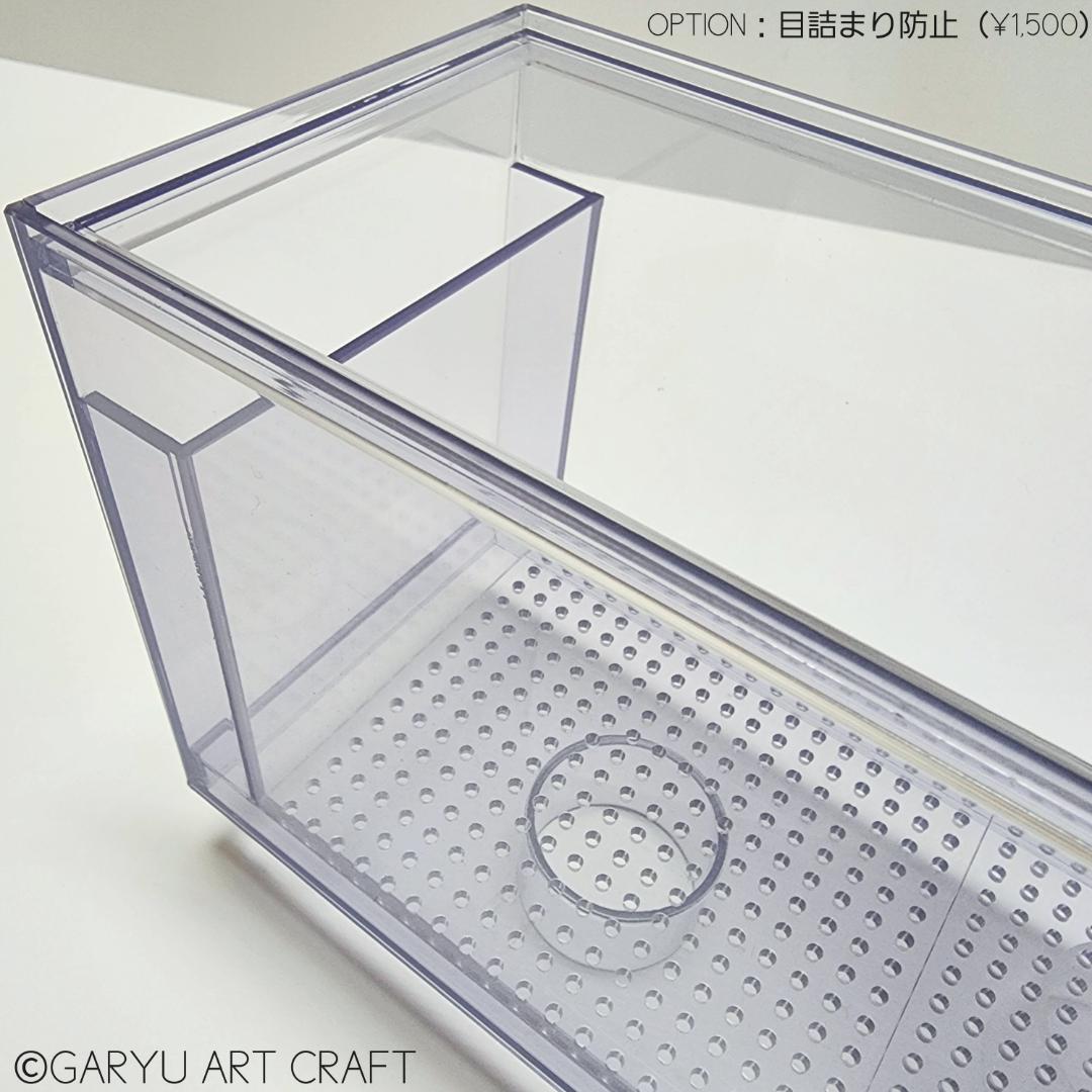 □大型3層式濾過槽□1500×400×350h□オーバーフロー水槽用□