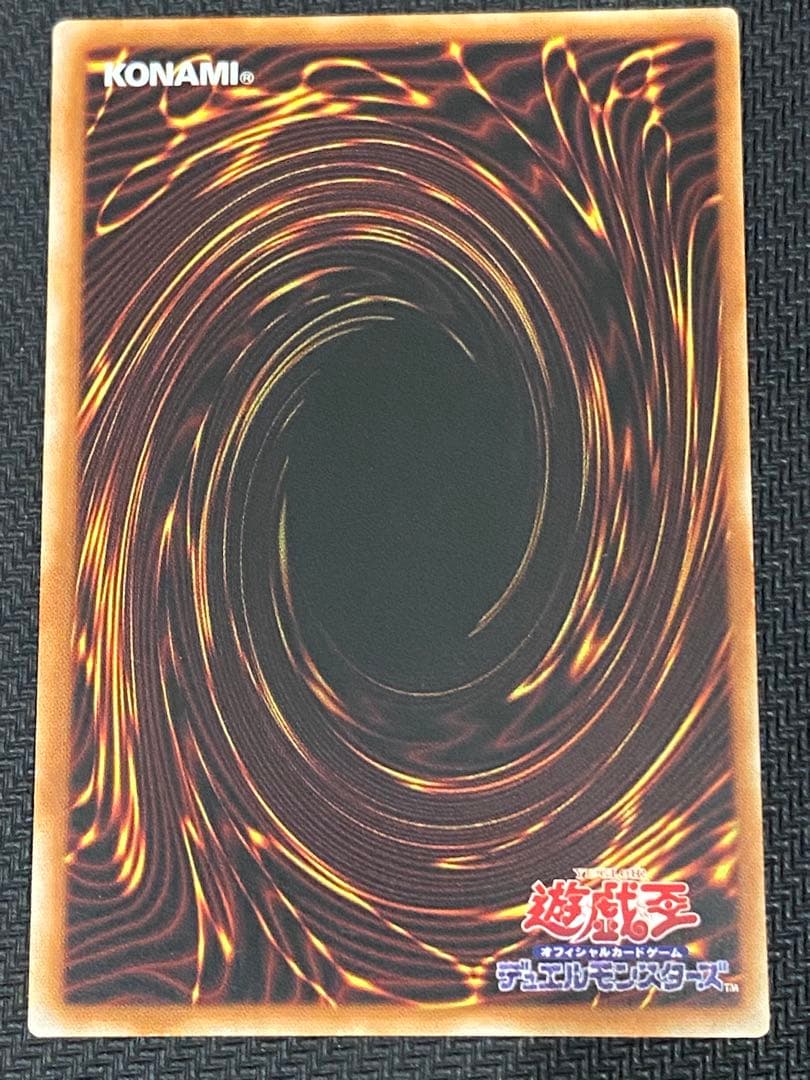 遊戯王 中国アジア版 20th アクセスコード・トーカー1枚