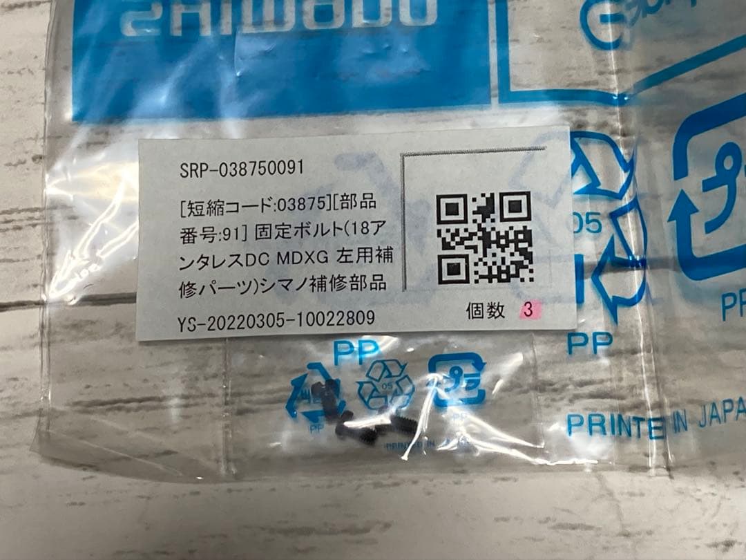 18 アンタレスdcmd xg left スペア固定ボトル付&保証書未記入付