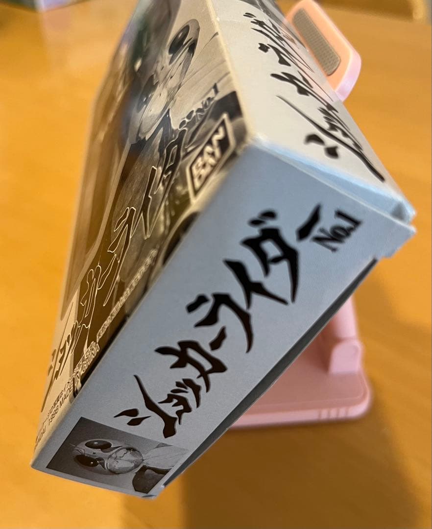 RHS ショッカーライダー No.1 フィギュア BANDAI 懸賞当選非売品