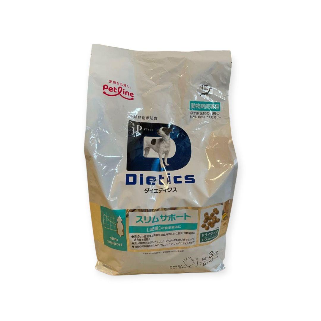 27.03 ペットライン 犬用 ダイエティクス スリムサポート 3kg