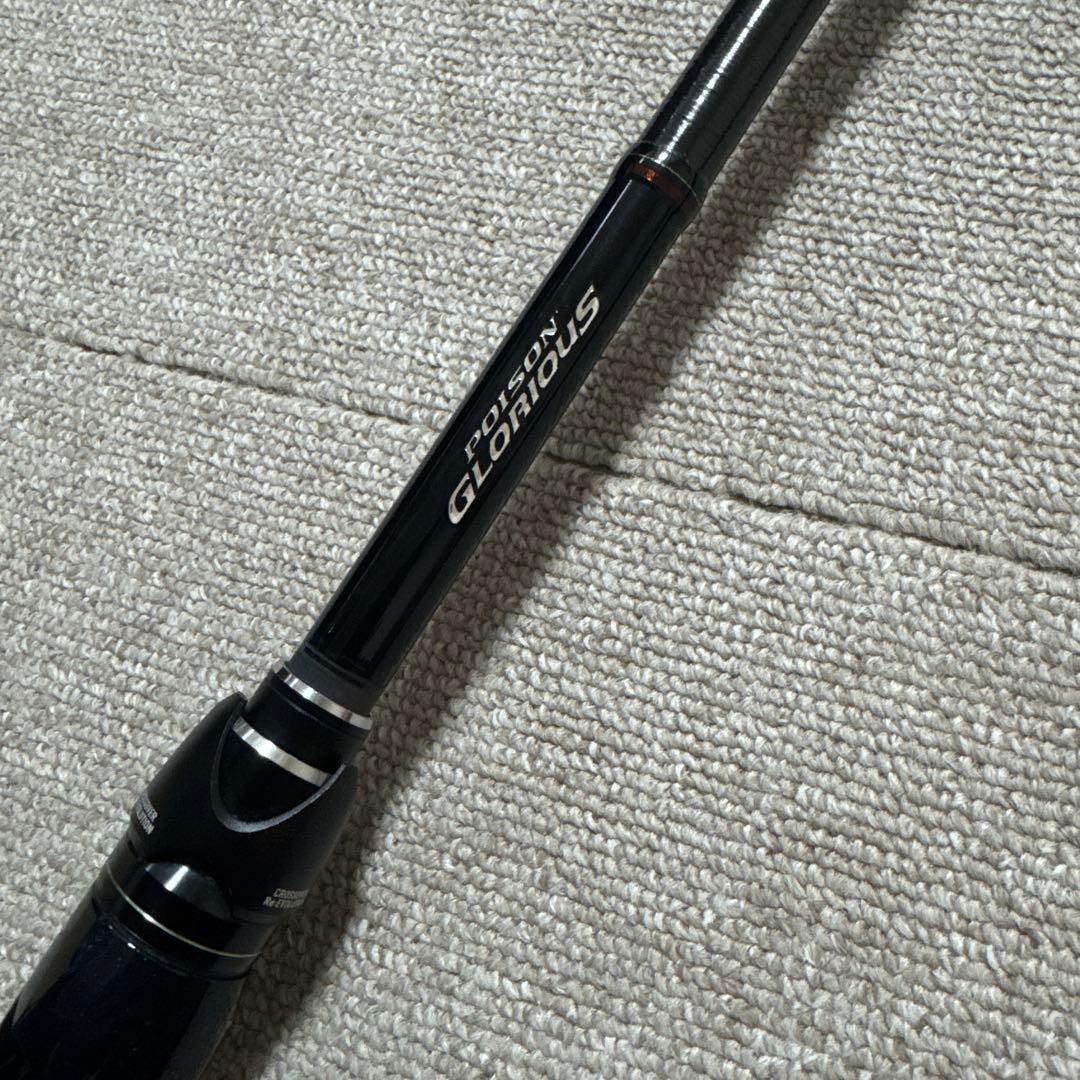 最終値下げ。直接引き取り　16ポイズングロリアス174MH