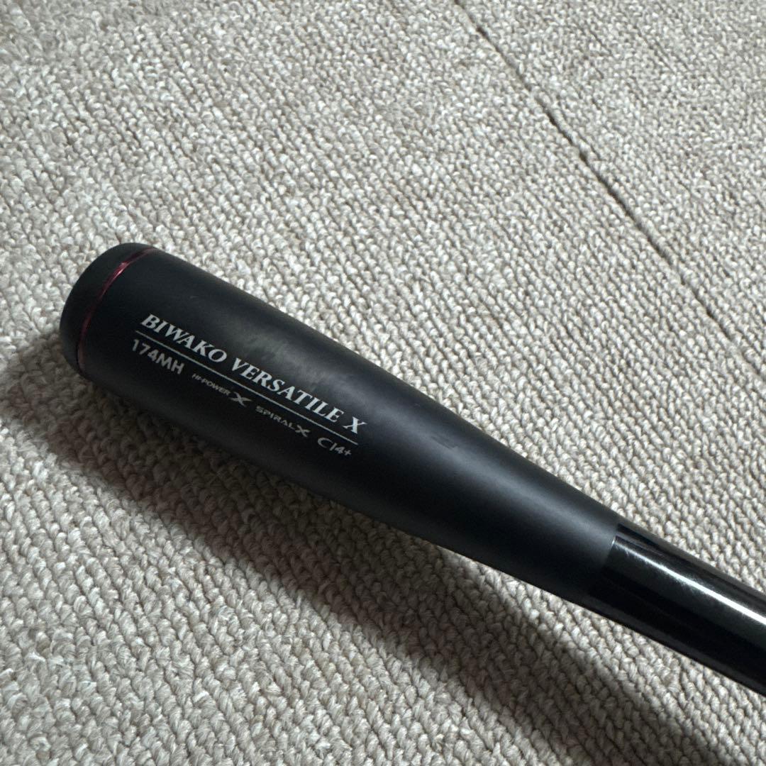 最終値下げ。直接引き取り　16ポイズングロリアス174MH