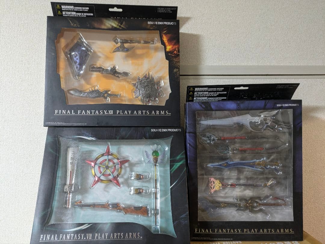 新品未開封　三点　ファイナルファンタジー プレイアーツアームズ　FF　箱傷みあり