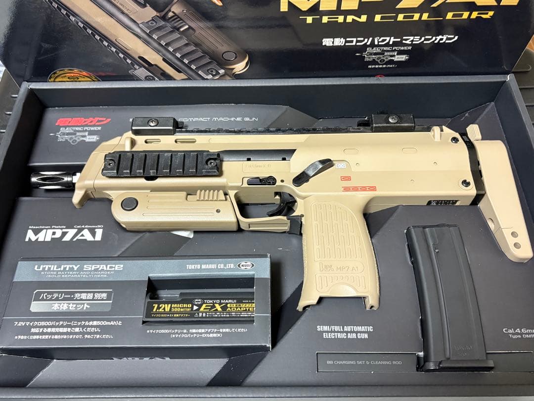 東京マルイ電動ガンMP7A1 TAN