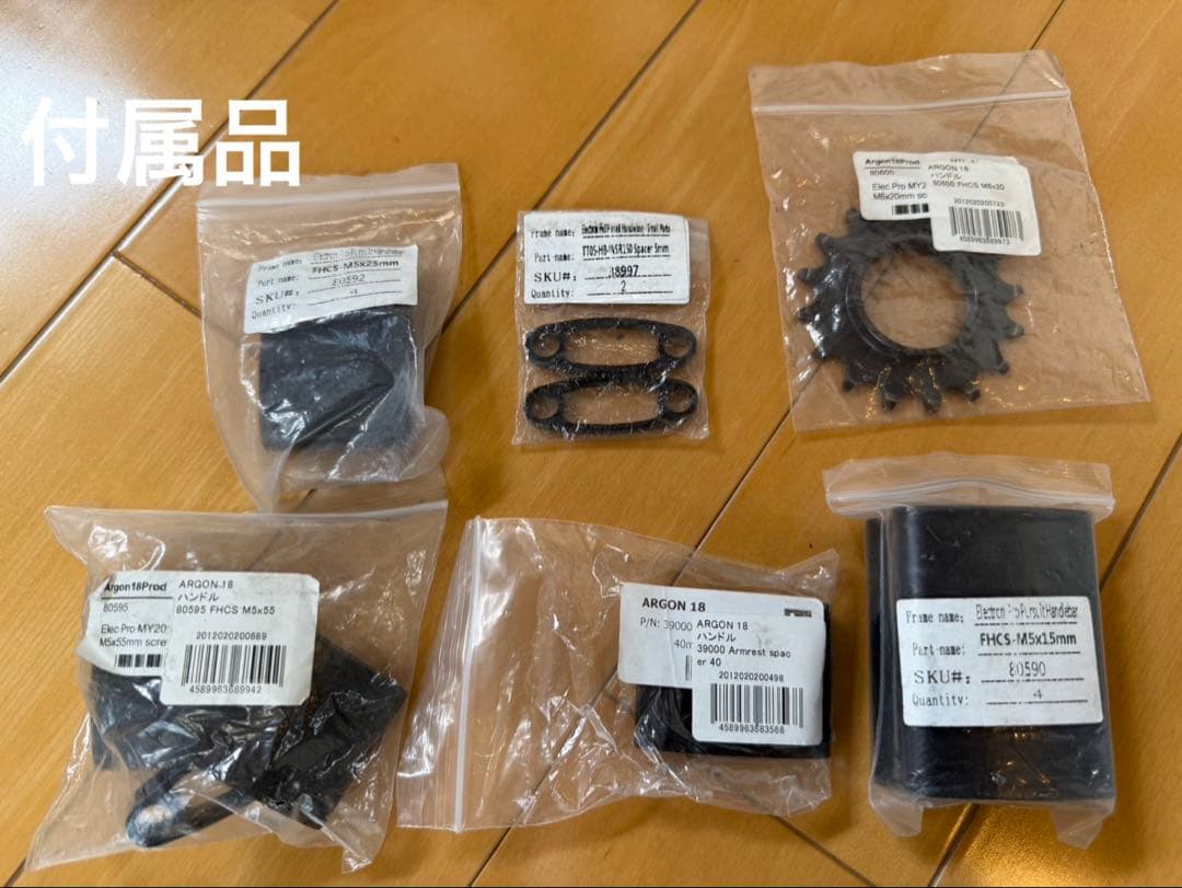 ARGON 18 X-Small フレーム ブラック/レッド