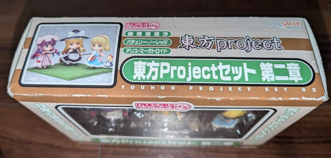 【新品未開封】ねんどろいどぷち 東方projectセット 第一章・第二章 セット