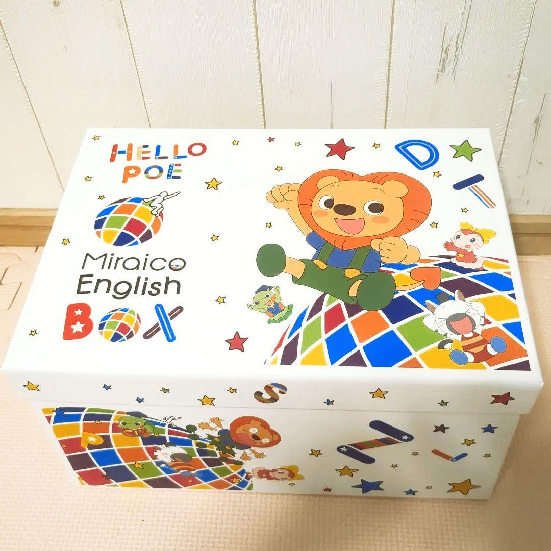 ミライグリッシュ