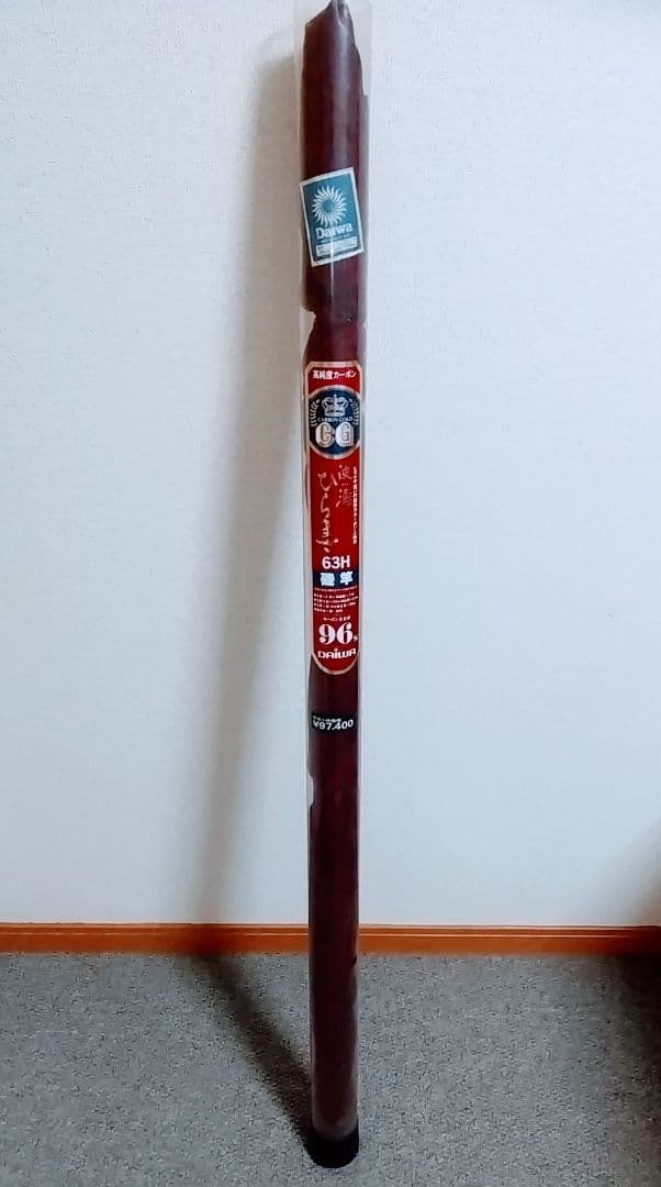 DAIWA ダイワ 63H 磯竿 高純度カーボン96% 送料込み！