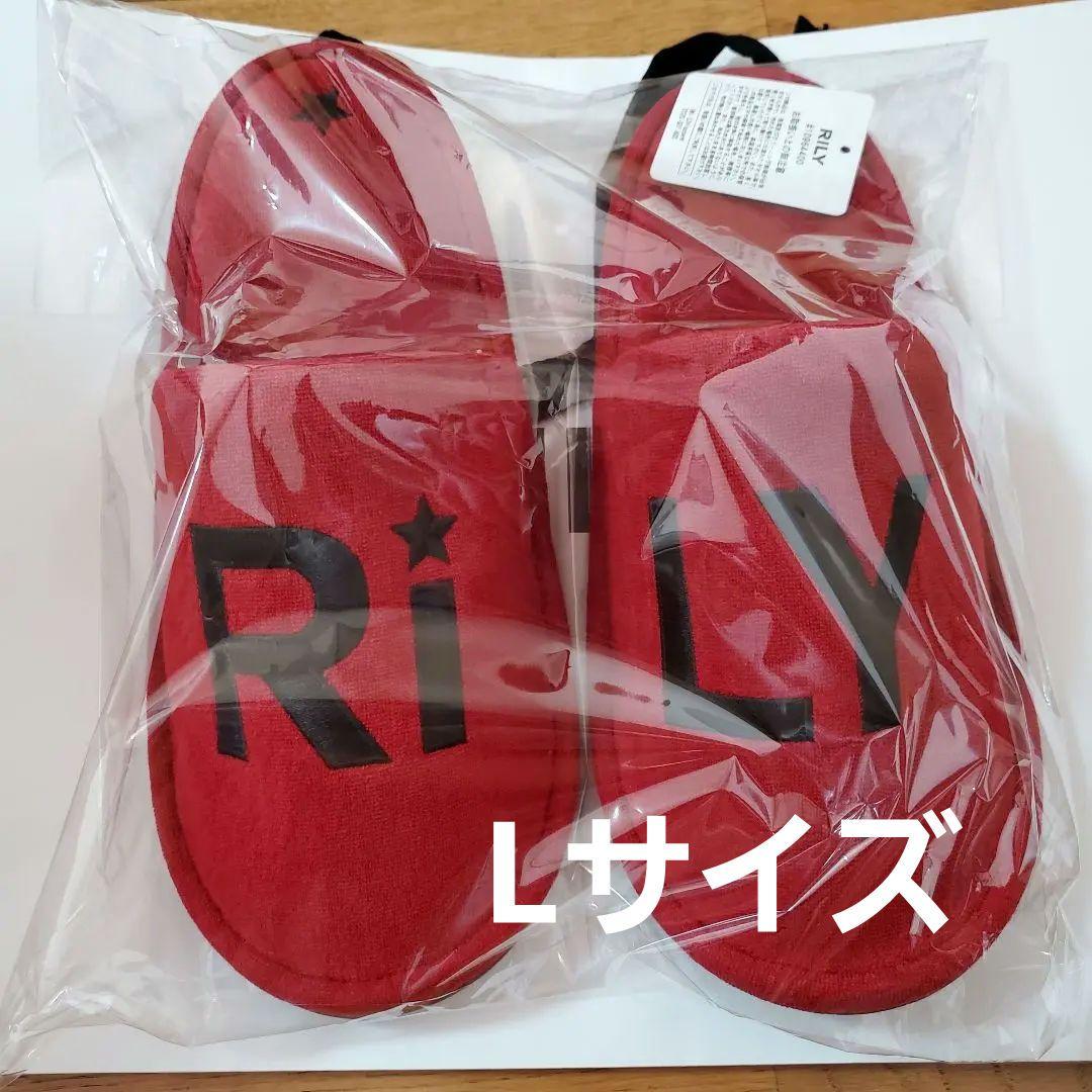 RILY スリッパ 東京限定★ 今市隆二