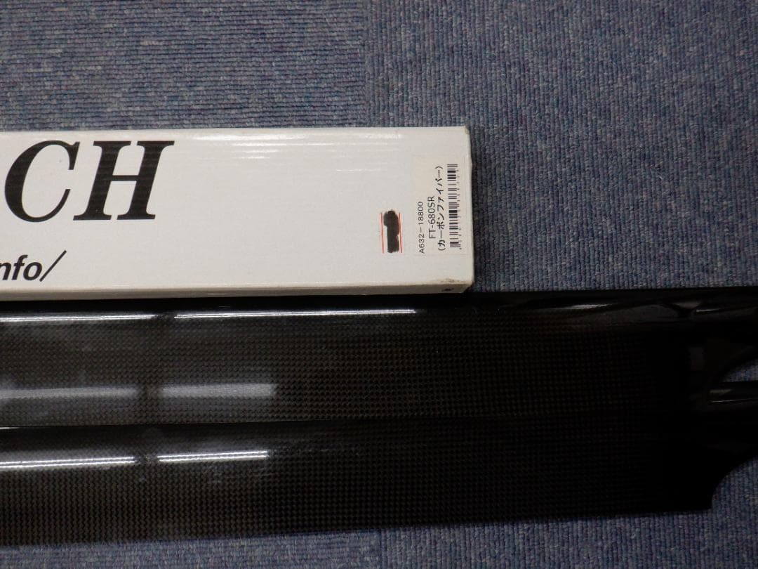 ラジコンヘリコプター　FUN　TECHメインローターFT380SR