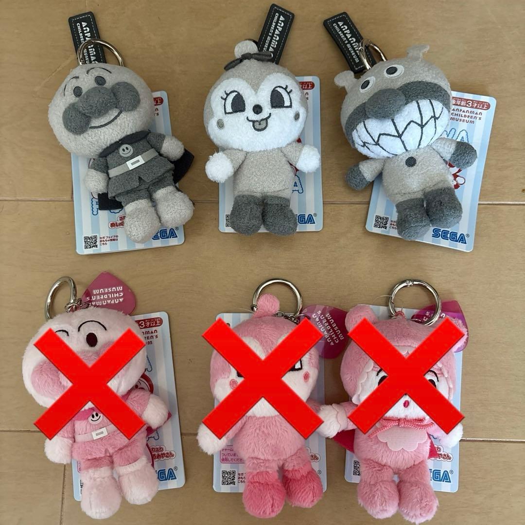 アンパンマンミュージアム限定 ぬいぐるみキーホルダー グレーのみ3種セット