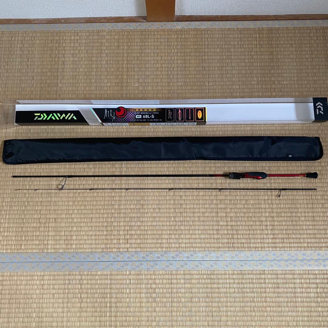 ダイワ 月下美人MX 68L-S