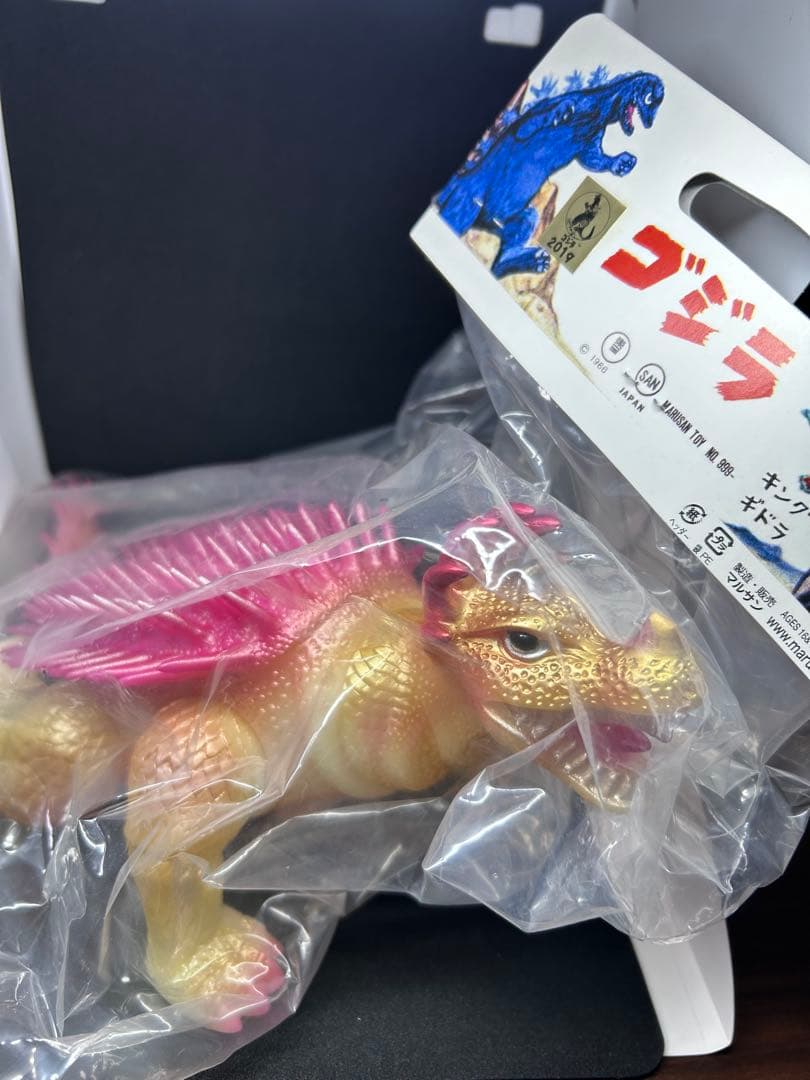 マルサン　アンギラス350 大阪夜襲蓄光GID