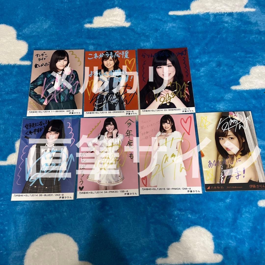 乃木坂46 生写真 伊藤かりん 直筆サイン まとめ売り 2015 ハロウィン