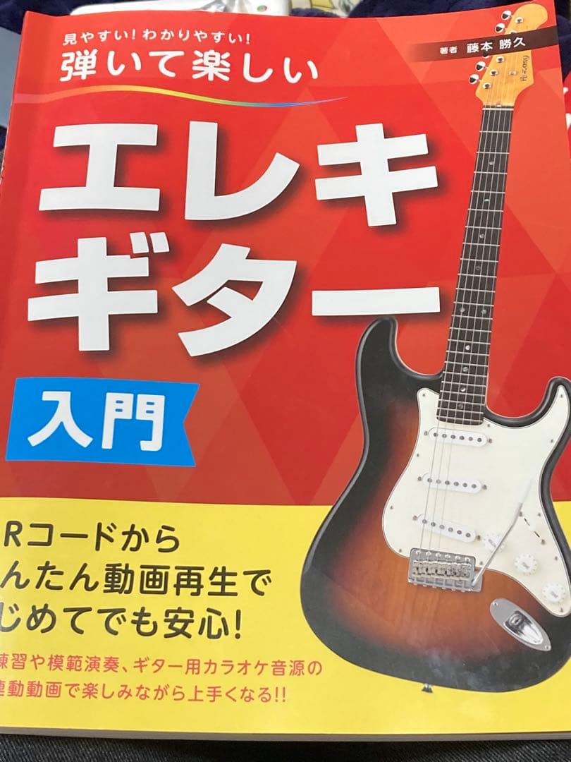 美品 エレキギター + ギタースタンド