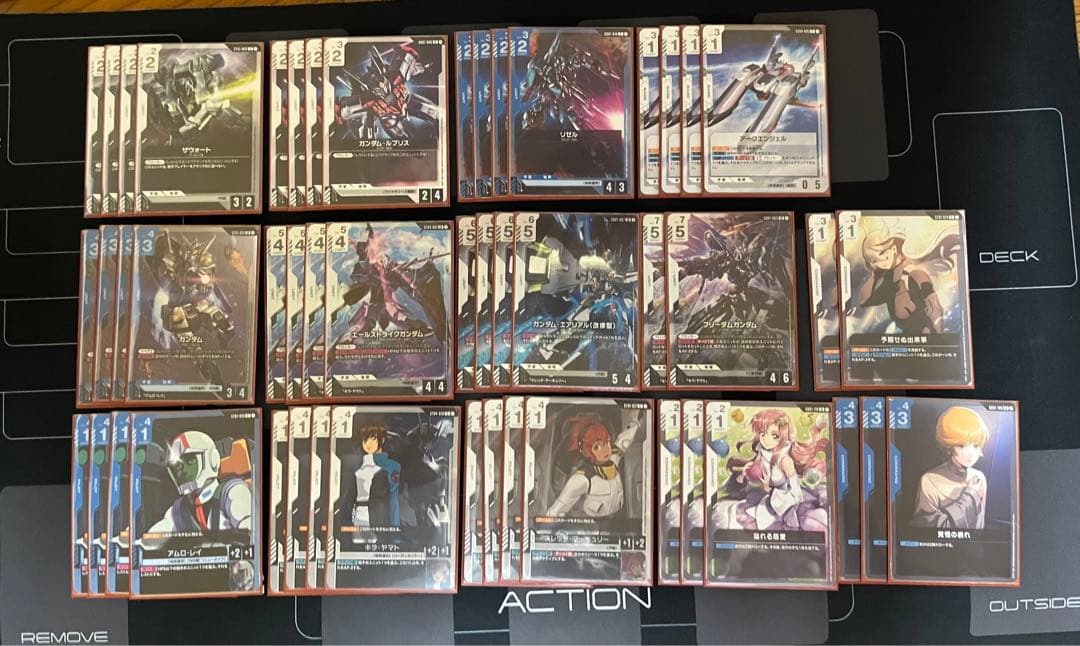 ガンダムカードゲーム　引退品