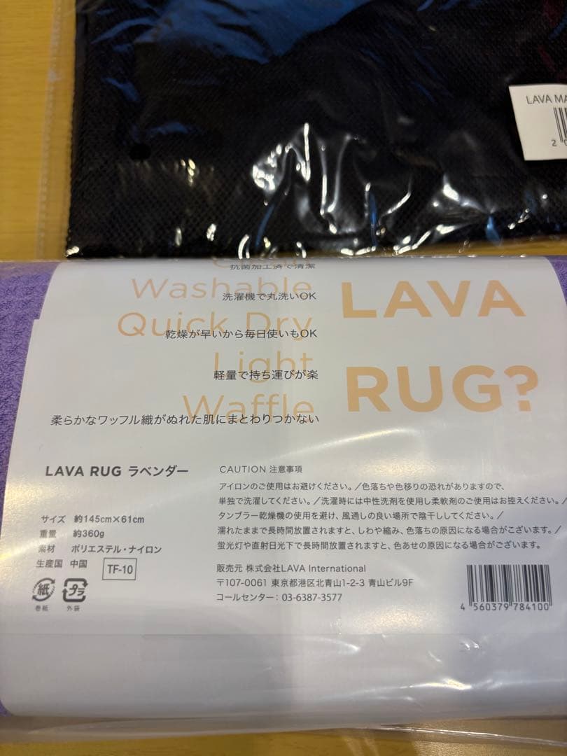LAVA ヨガマット ラグ　ケースセット　新品未使用