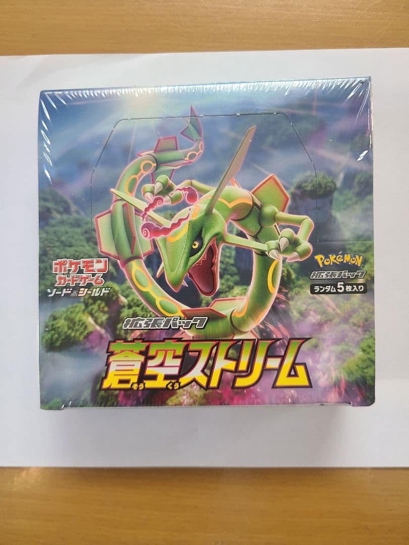 ポケモンカードゲーム ソード＆シールド 拡張パック蒼空ストリーム シュリンク付き