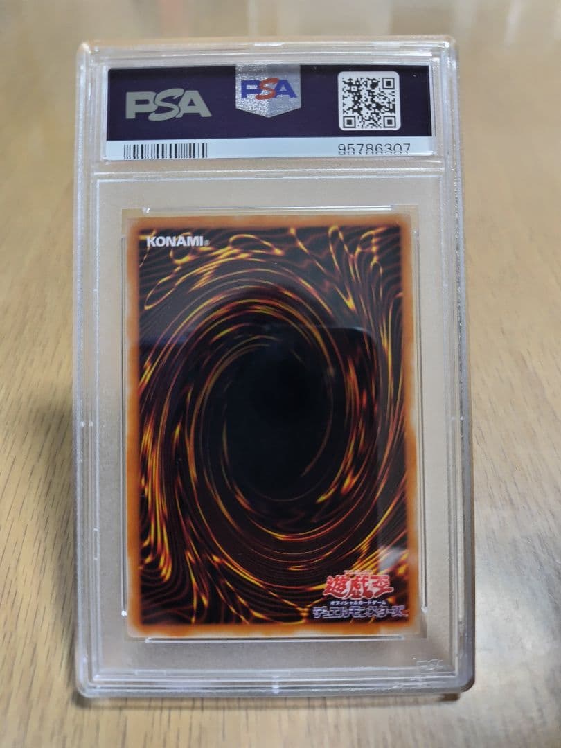 【PSA 10】2003 カオスソルジャー開闢の使者 レリーフアルティメットレア