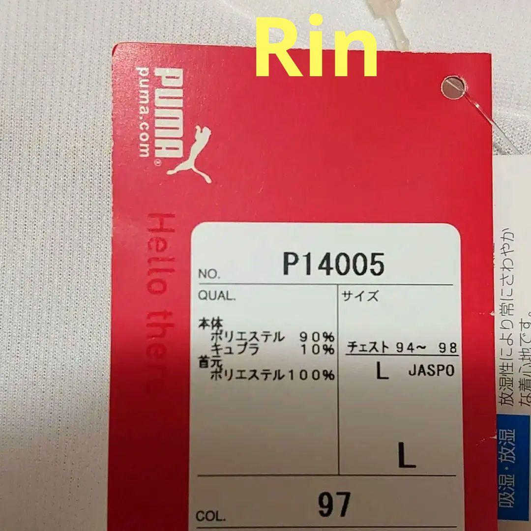 小室哲哉 トライバルキックス プーマユニフォーム Tシャツ