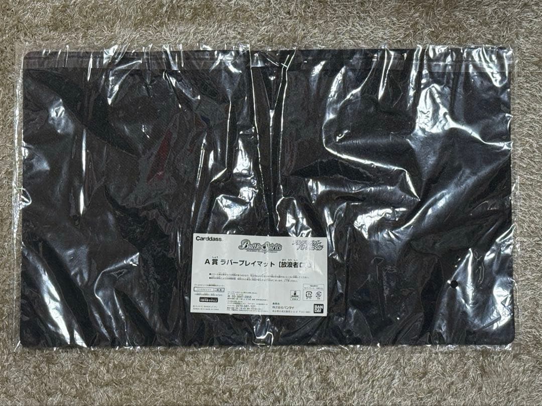 バトスピ　ロロ　プレイマット