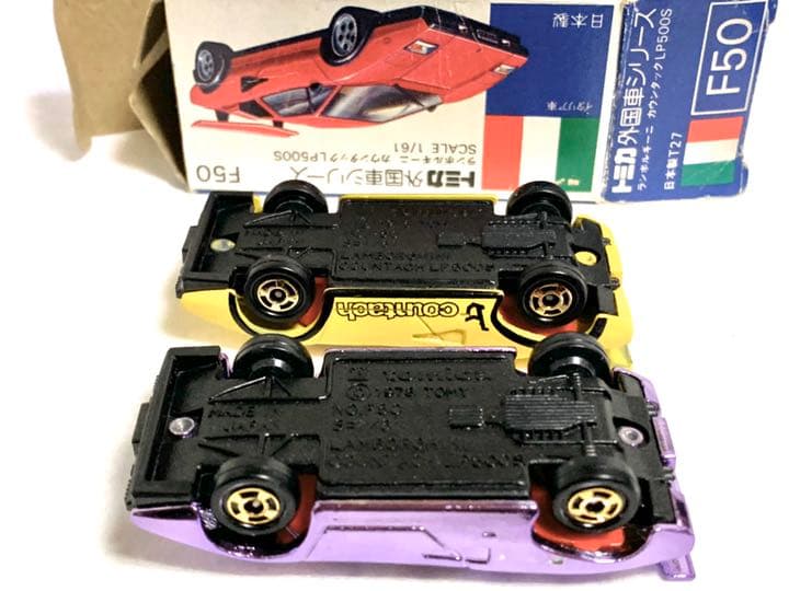 青箱トミカ　ランボルギーニＬP500S 二台セット　紫メッキ&黄色