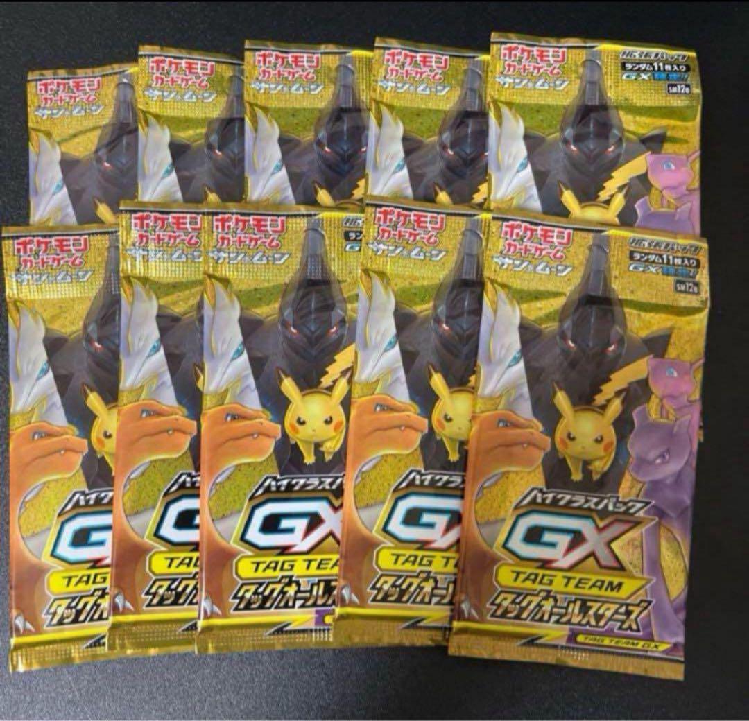 ポケカ　タッグオールスターズ　10パック