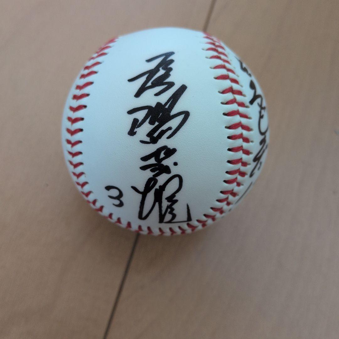 長嶋茂雄　直筆　サイン　ボール　座右の銘　巨人　ジャイアンツ ミスター