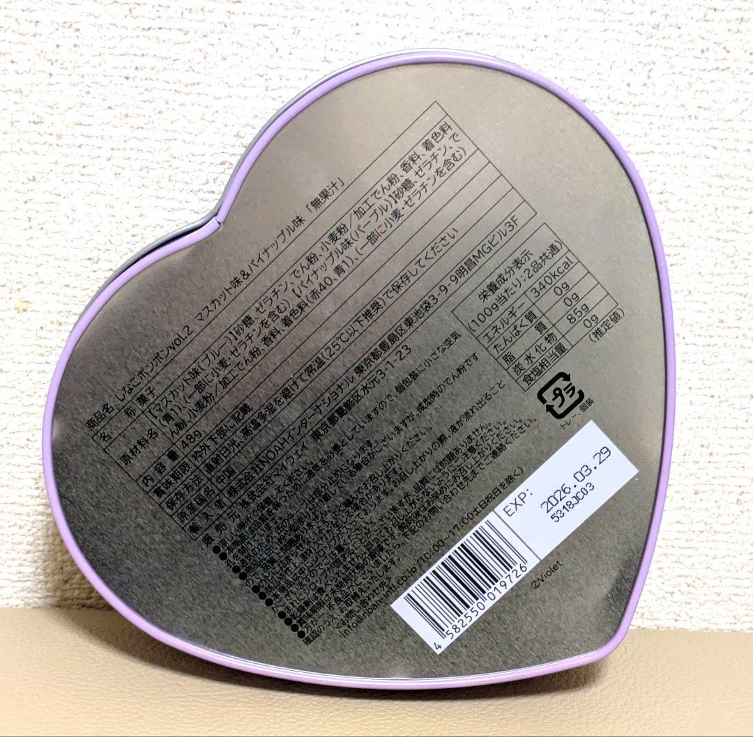 ♥更に値下げしました❗お菓子まとめ売り✨アミューズメント菓子✨お買い得SALE中