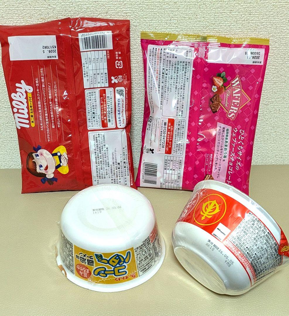 ♥更に値下げしました❗お菓子まとめ売り✨アミューズメント菓子✨お買い得SALE中