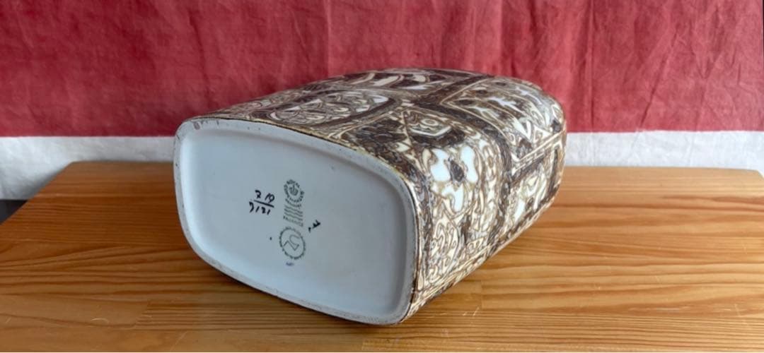 ☆花瓶、ロイヤルコペンハーゲンBACAシリーズ、魚模様、茶系、中古品。