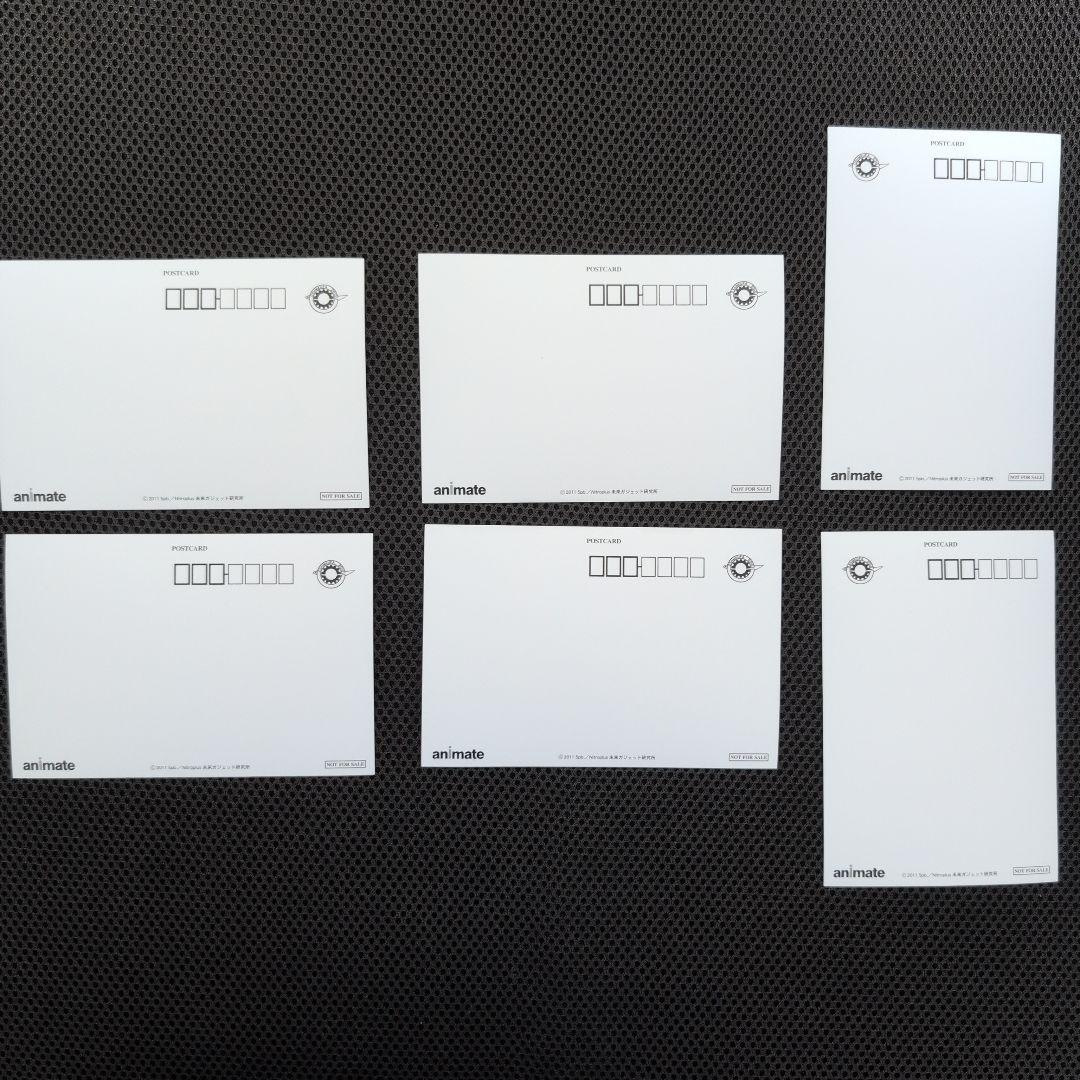 シュタインズゲート Blu-ray/DVD全巻購入特典特製小冊子　＋まとめ売り