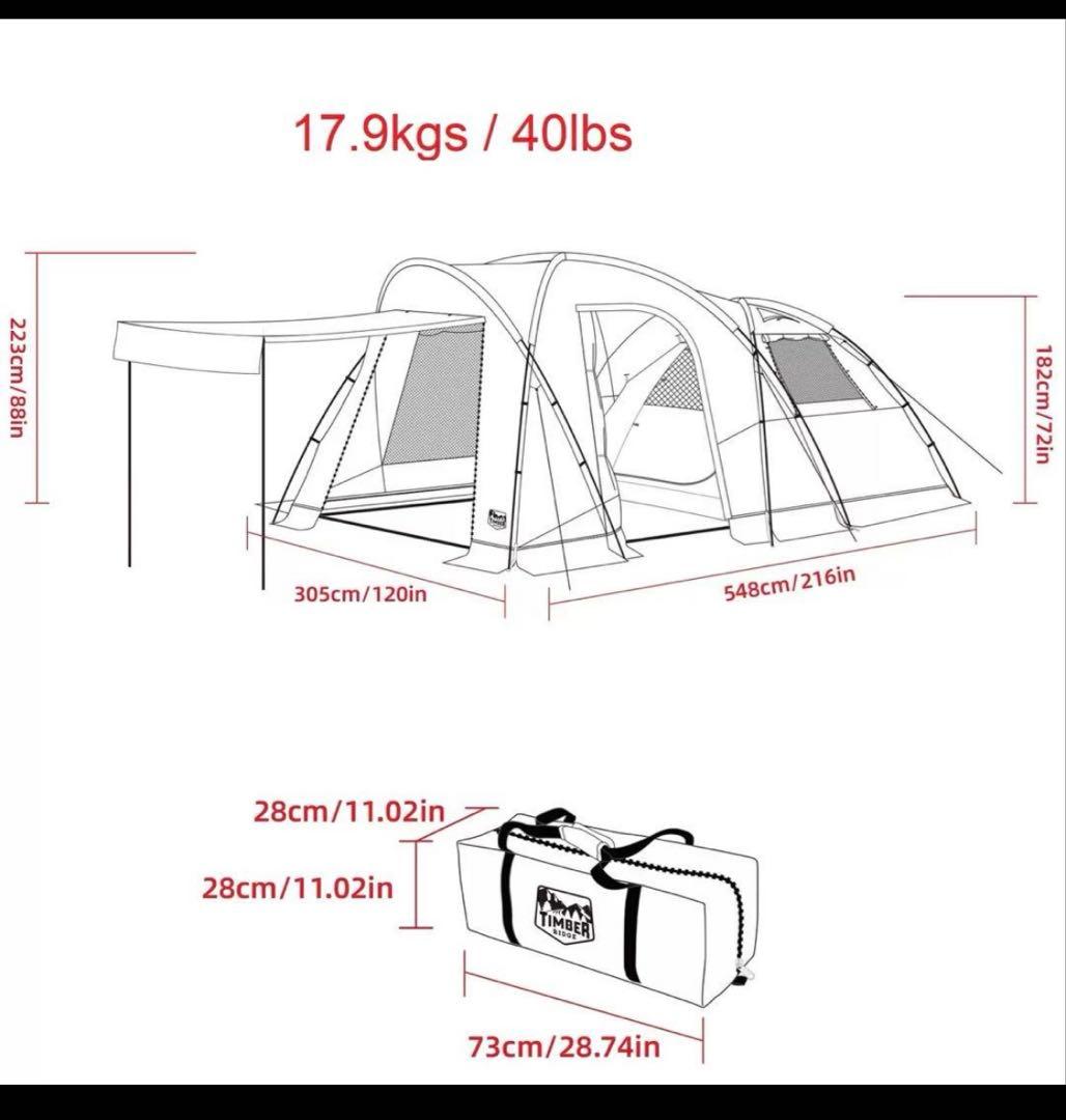 大幅値下げ⭐︎新品未使用ツールームテント　6人用TIMBER RIDGE キャンプ