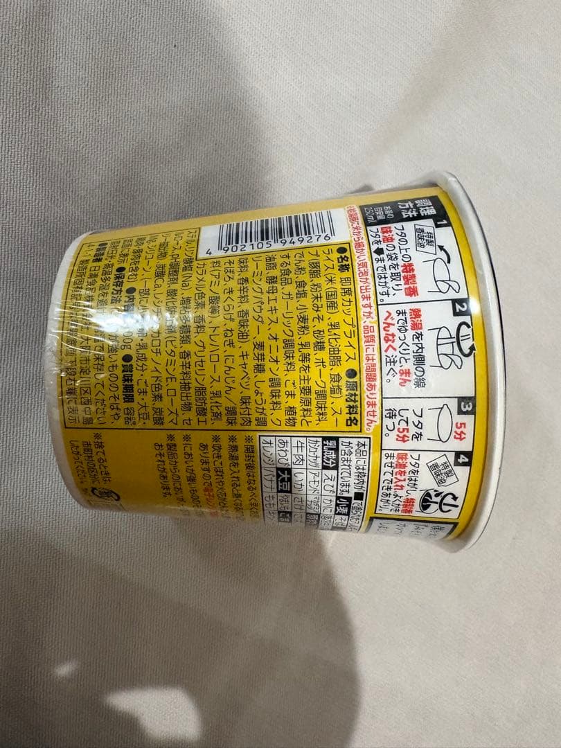 日清食品 みそきん みそきんめし 24個　未開封