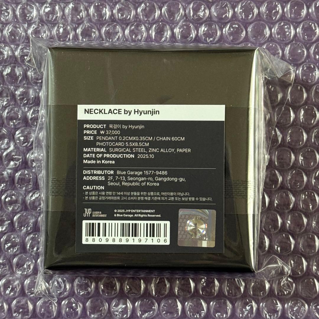 新品未開封 Straykids ヒョンジン メンプロ ネックレス トレカ付