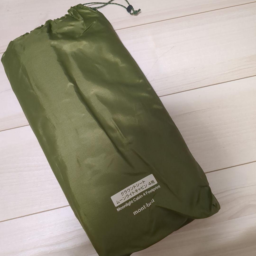 mont-bell　ムーンライトキャビン4