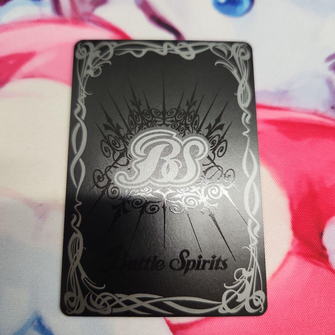 光龍騎サジット・アポロドラゴンXV シークレット　Secret　巡る星々